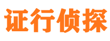 永春寻人公司